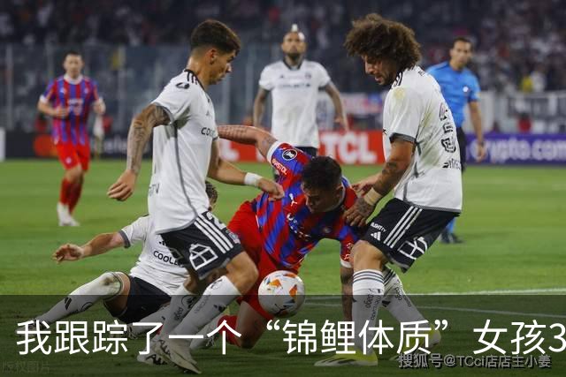 我跟踪了一个“锦鲤体质”女孩3个月，发现她每天都在做这3件事